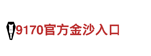 宝博体育登录地址-新型科技公司